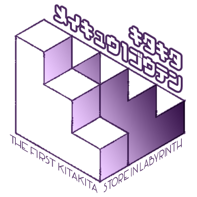 キタキタ迷宮一号店